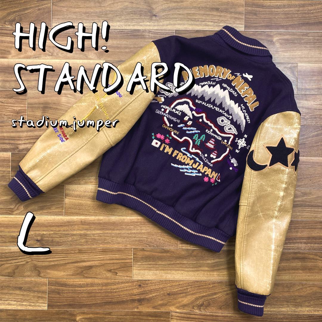 HIGH! STANDARDハイスタンダード90sヴィンテージ スタジャンL