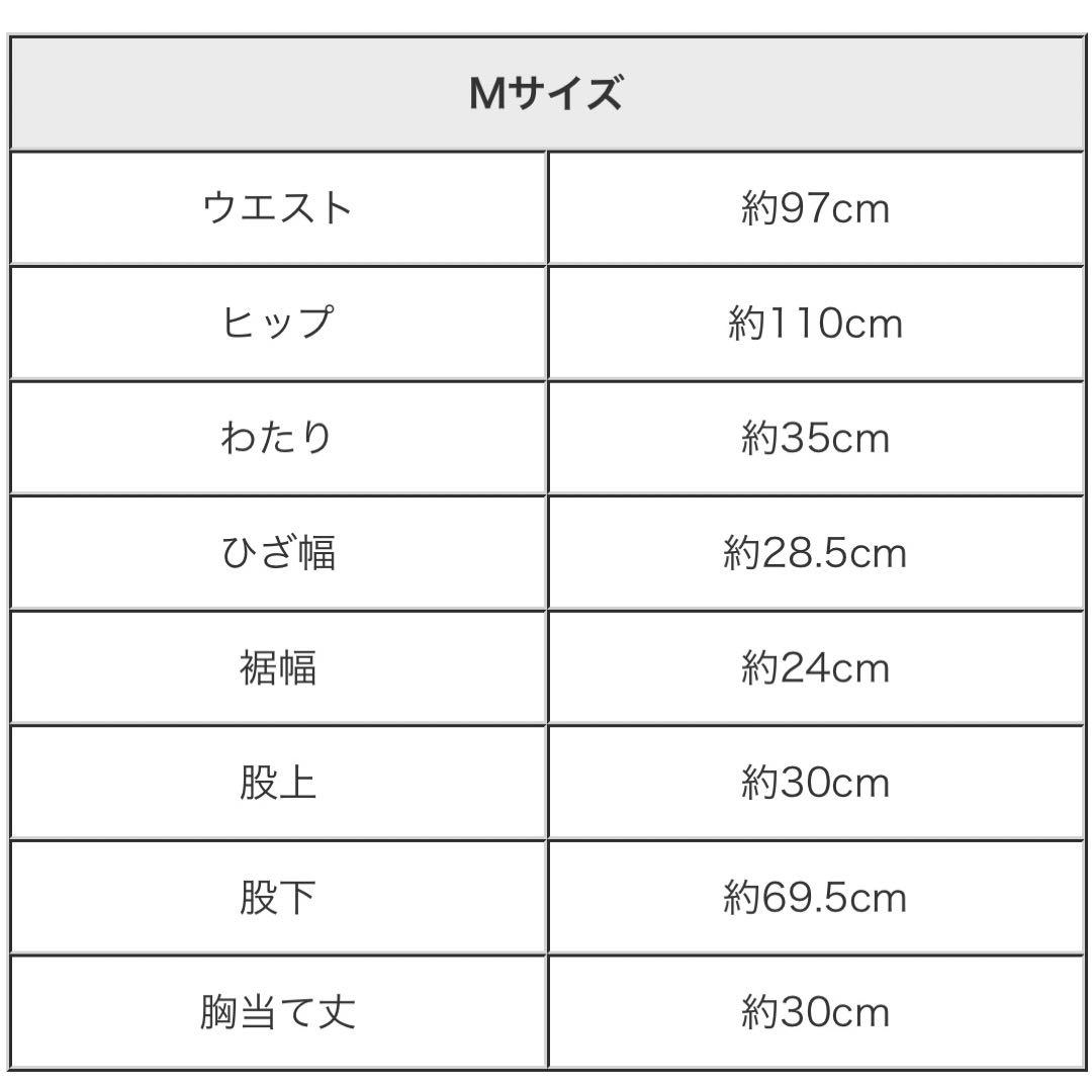 タグ付きキューブシュガーTOBILAピーチツイル×コーデュロイエプロンサロペット