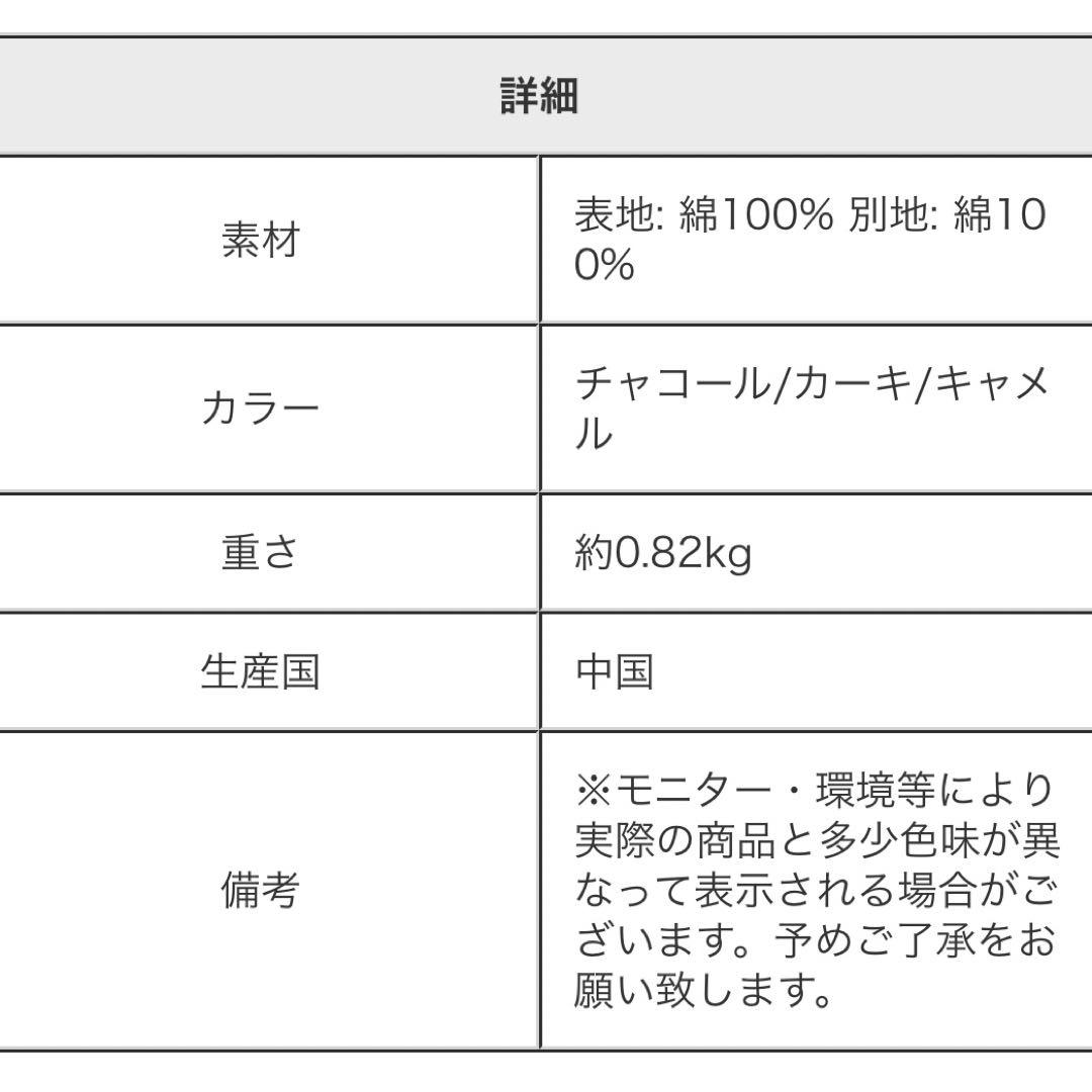 タグ付きキューブシュガーTOBILAピーチツイル×コーデュロイエプロンサロペット