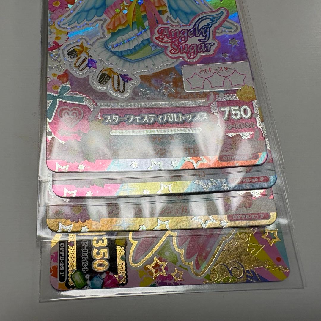 アイカツ！　スターフェスティバルコーデ　スターライトティアラ　星宮いちご