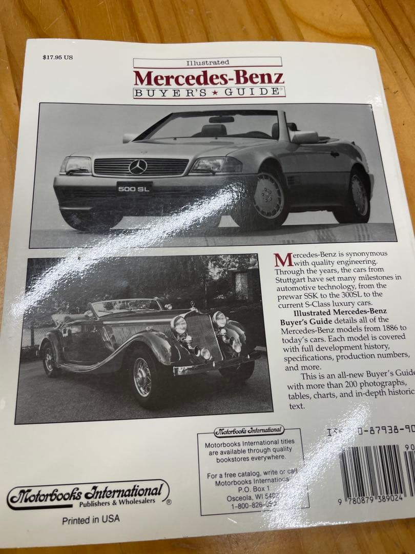 希少レアMercedes-Benz メルセデスベンツバイヤーガイド ヴィンテージ