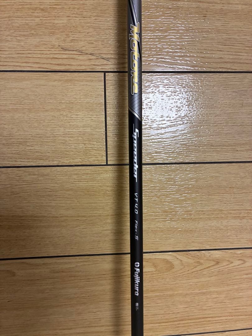 Epon AF-502 ロッディオアイアンセット