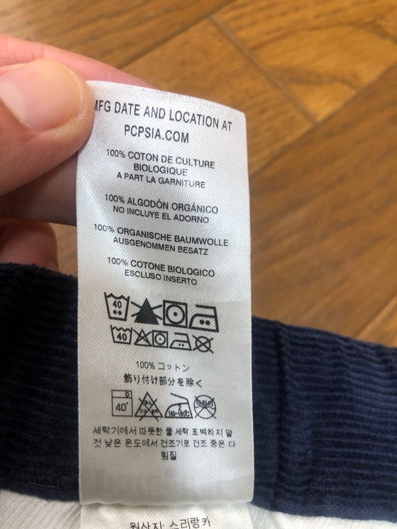 パゴニア　メンズ オーガニックコットン ギ パンツ　M