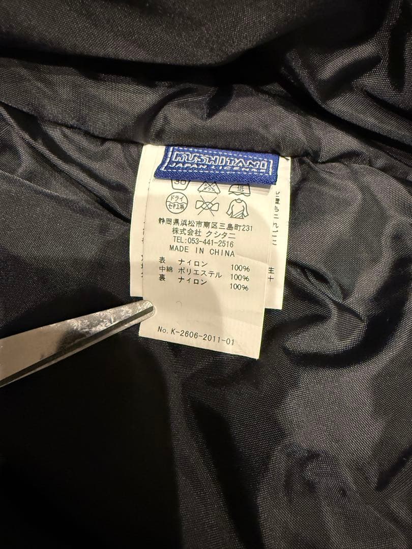 クシタニ KUSHITANI バイク用ジャケット 黒 M