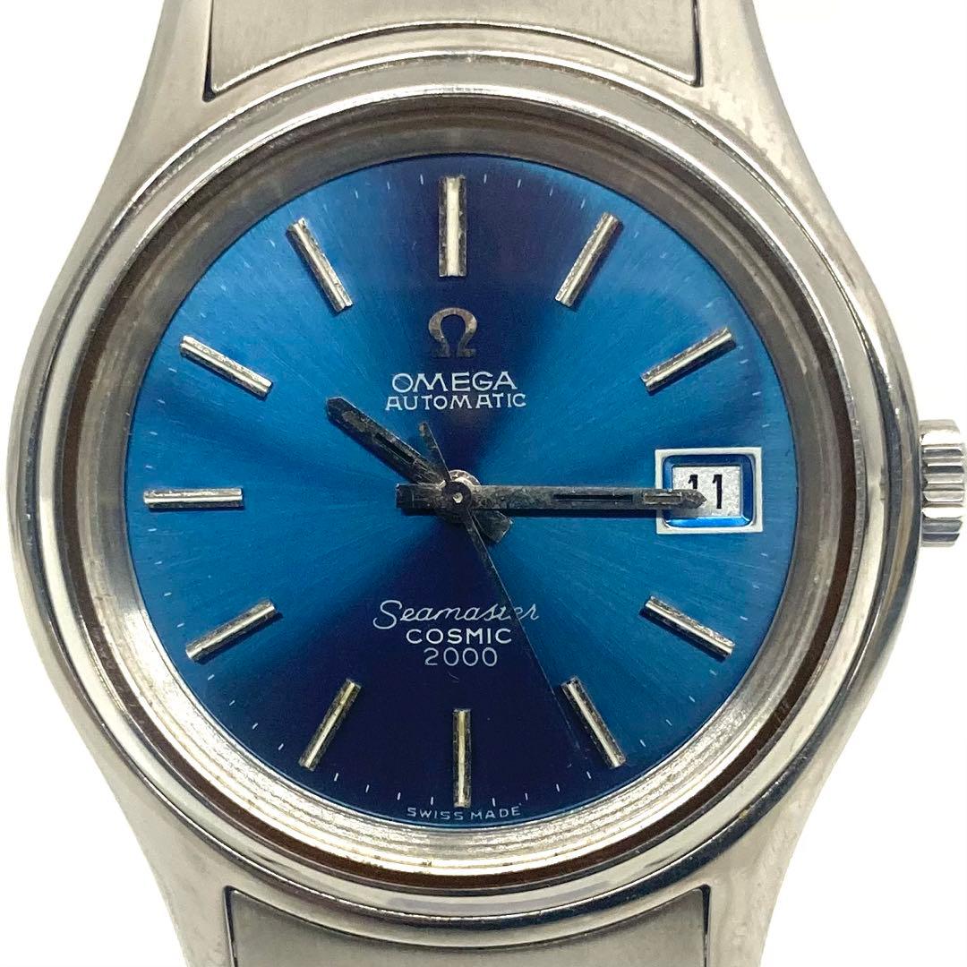【OMEGA】 オメガ　シーマスター　ブルー　コスミック2000 アンティーク⭐︎