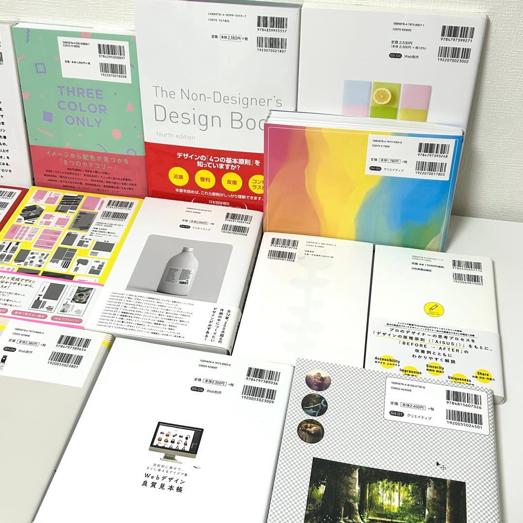 【美品】デザイン関連書籍14冊セット なるほどデザイン他 ベストセラーまとめ売り