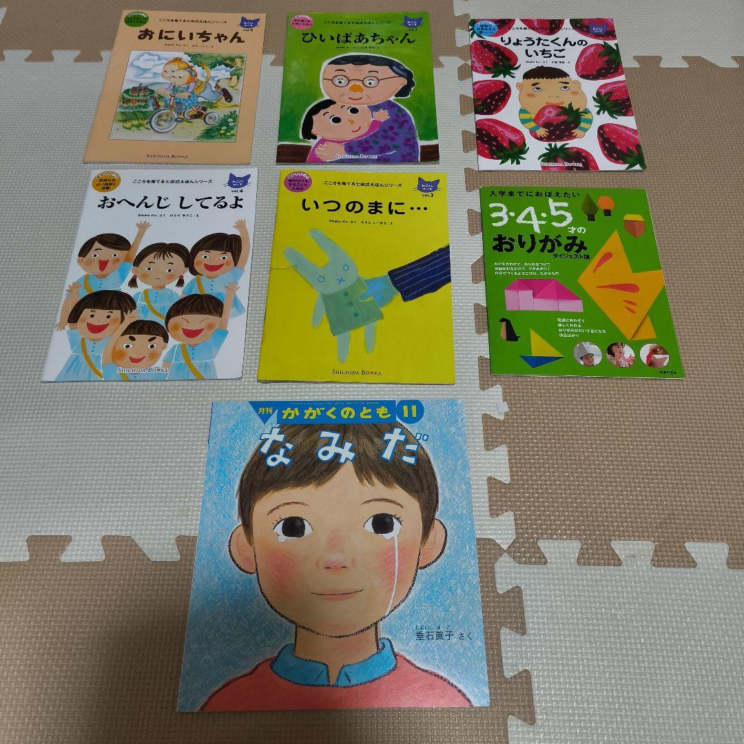 人気の絵本・図鑑 54冊 (約6万円相当) まとめ売り