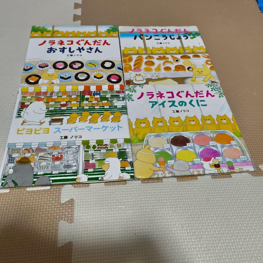 人気の絵本・図鑑 54冊 (約6万円相当) まとめ売り