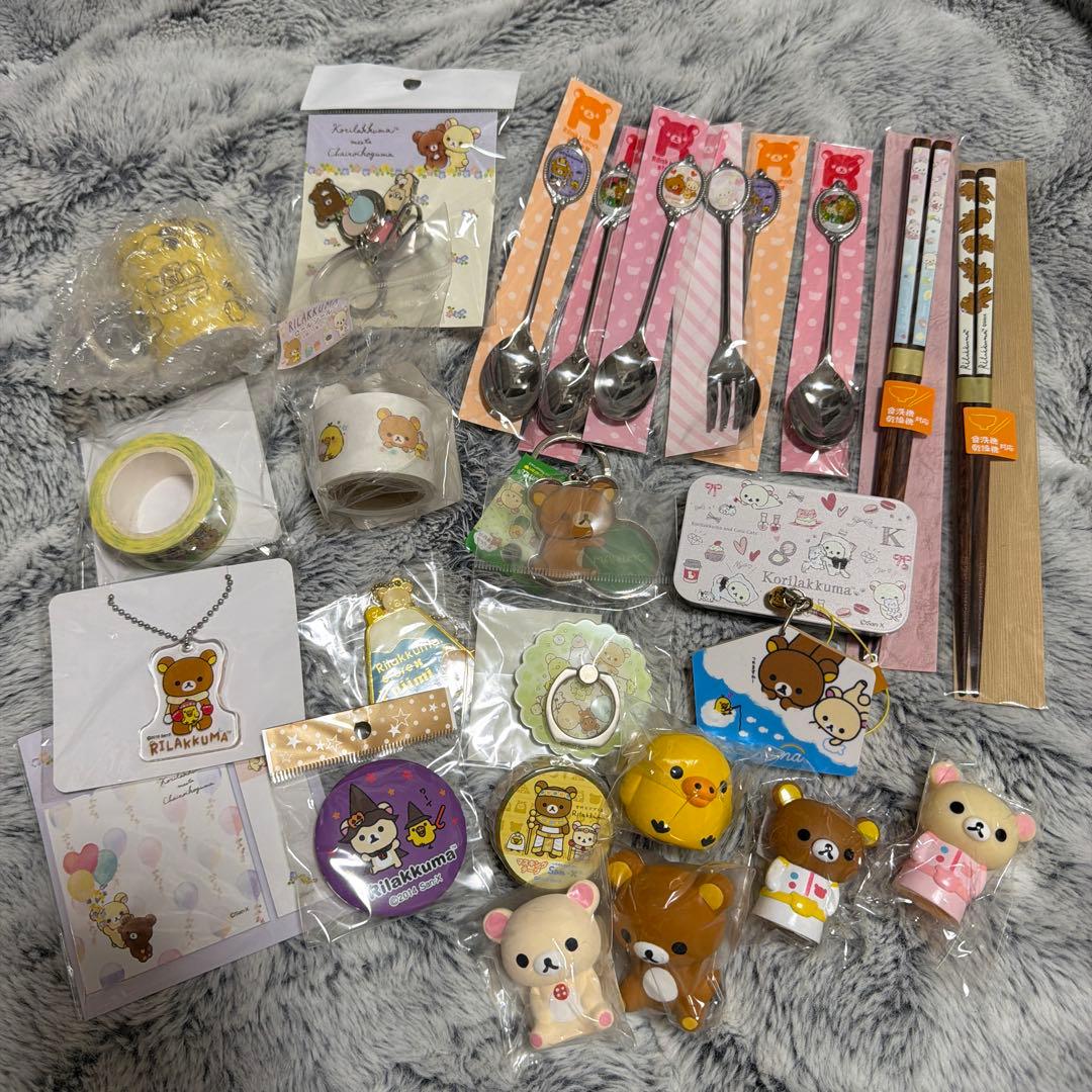 【詰め合わせak】リラックマ 雑貨
