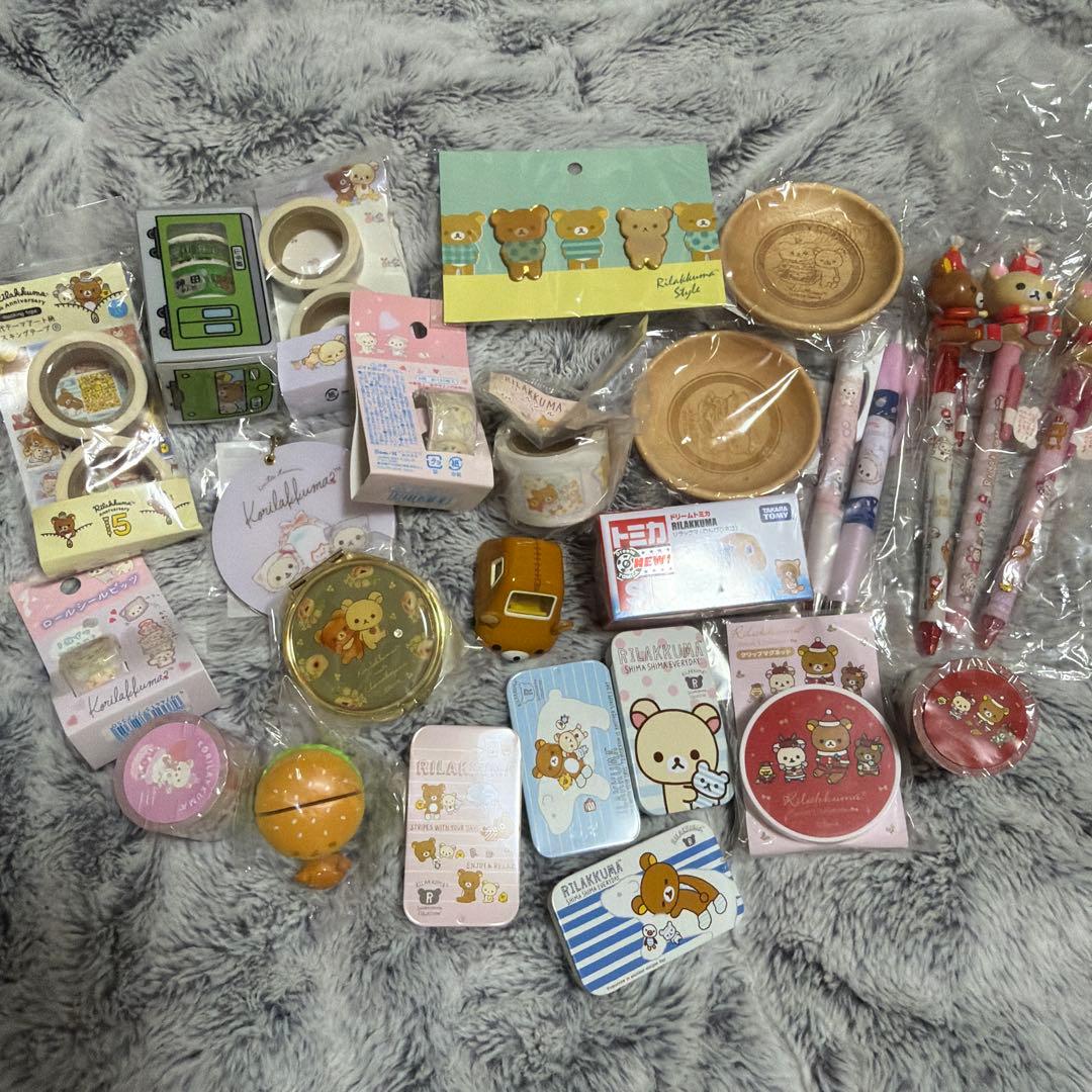【詰め合わせak】リラックマ 雑貨