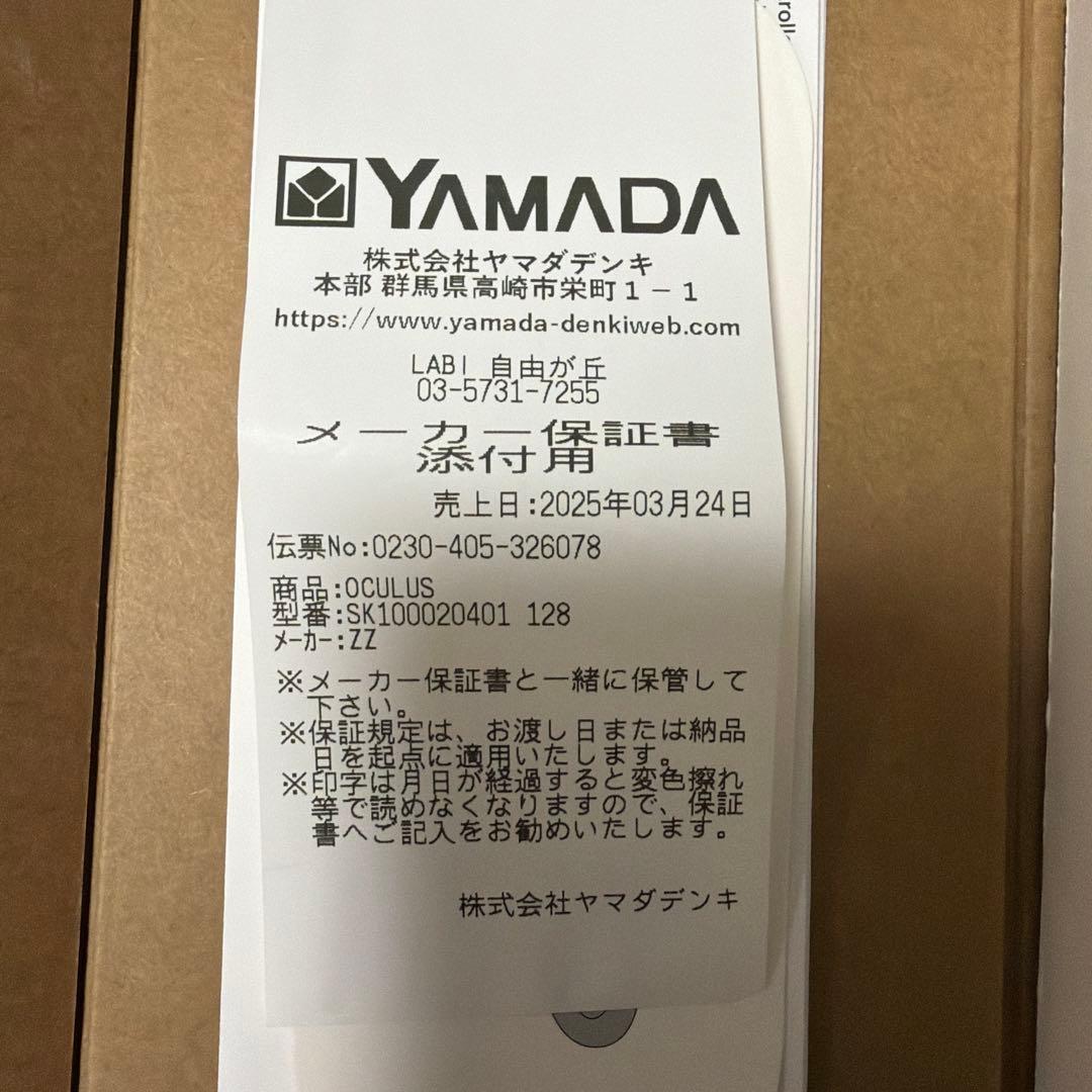 その他  Quest 3S 128GB