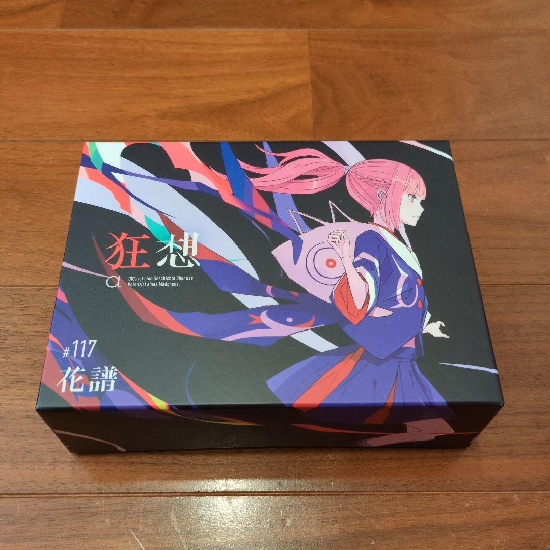 「神椿レコード」 花譜　狂想α　限定盤