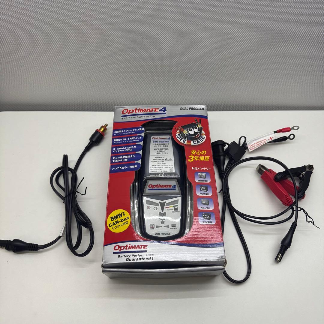 OptiMATE4 デュアルプログラムバッテリー充電器 CAN-bus対応
