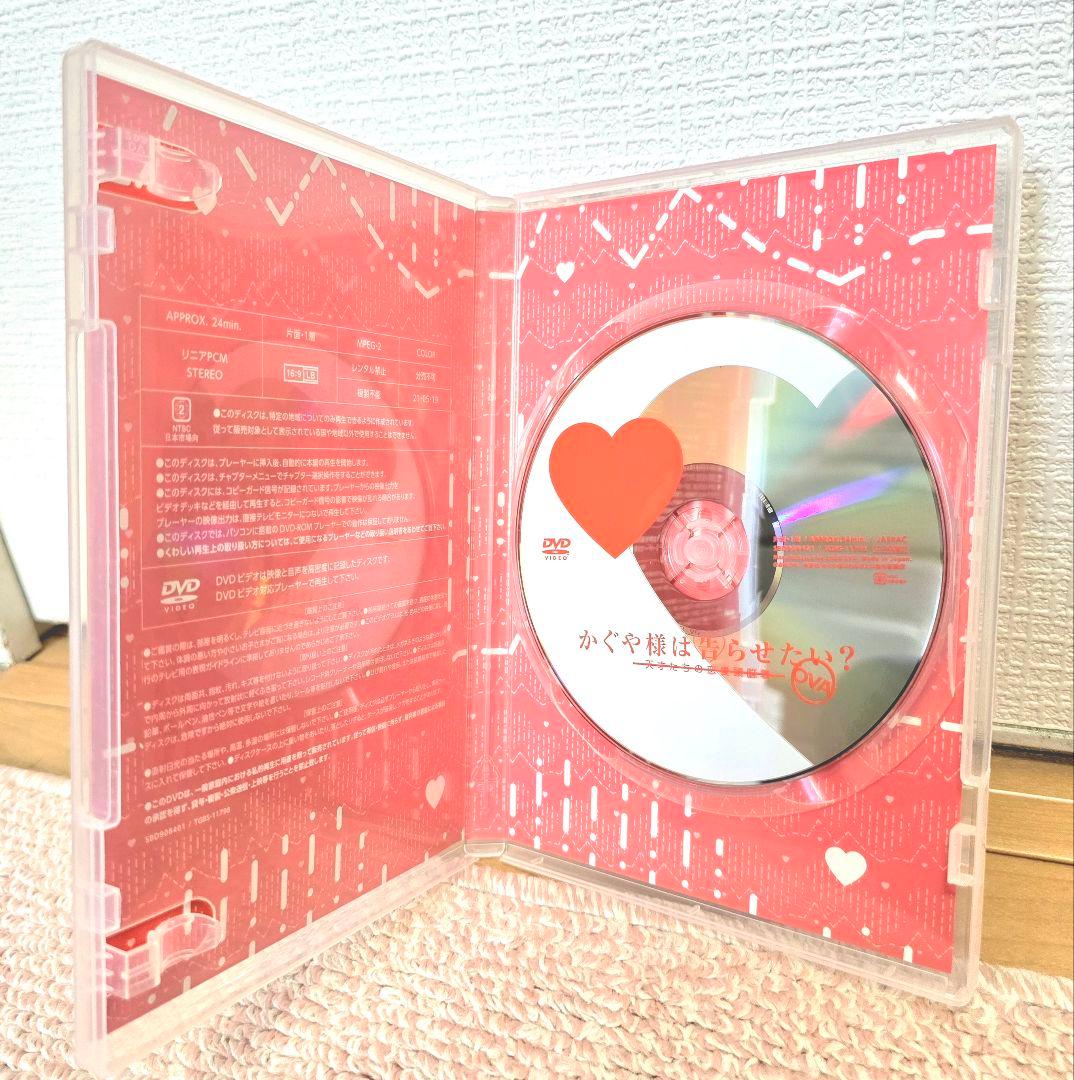 【全巻初版+OVA付】かぐや様は告らせたい～天才たちの恋愛頭脳戦～　美品