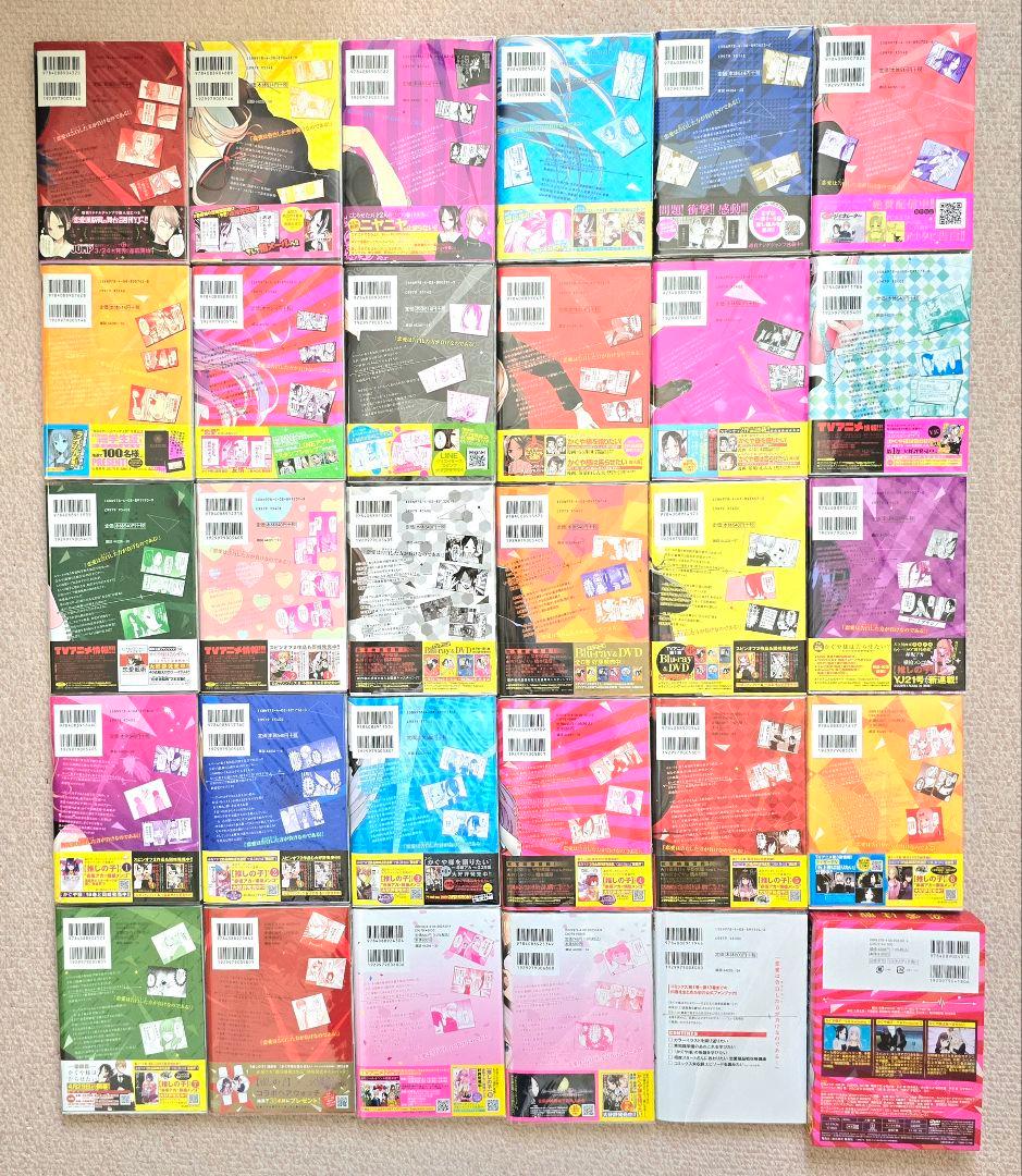 【全巻初版+OVA付】かぐや様は告らせたい～天才たちの恋愛頭脳戦～　美品