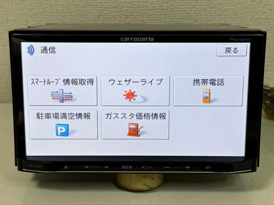 Carrozzeria カロッシリアAVIC-MRZ09-2 カーナビ2012年