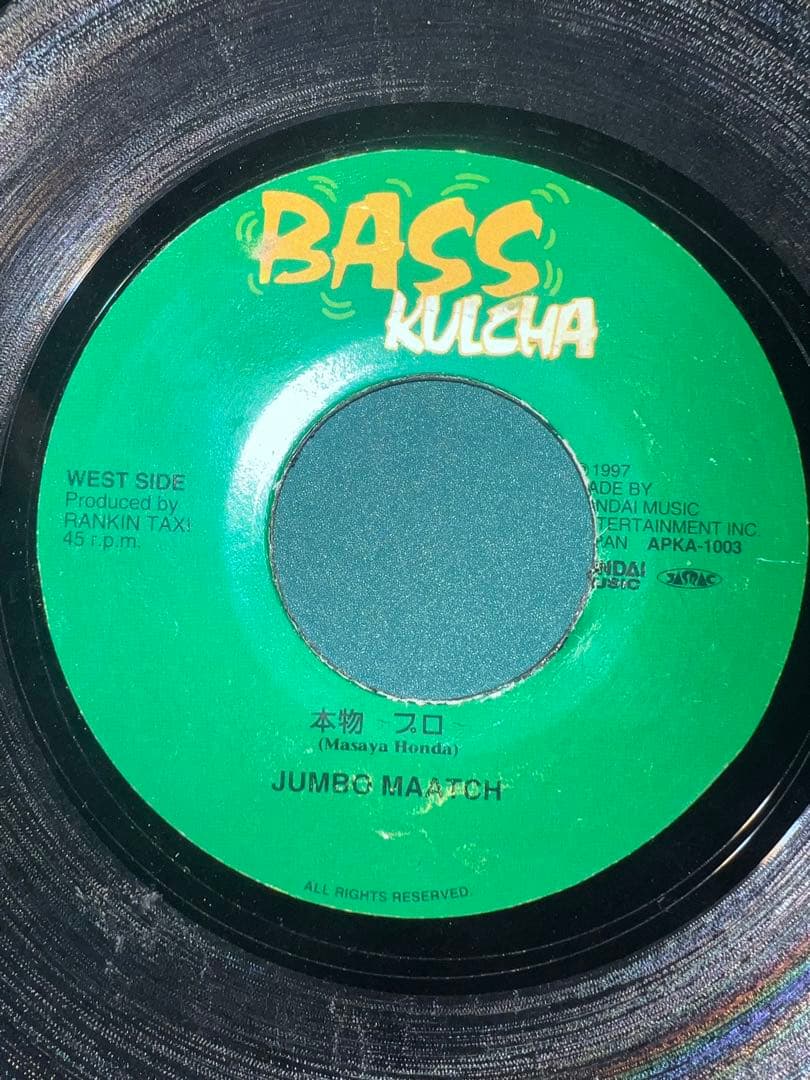 YU-KALEE-夏の初めのイメージ / JUMBO MAATCH - 本物プロ