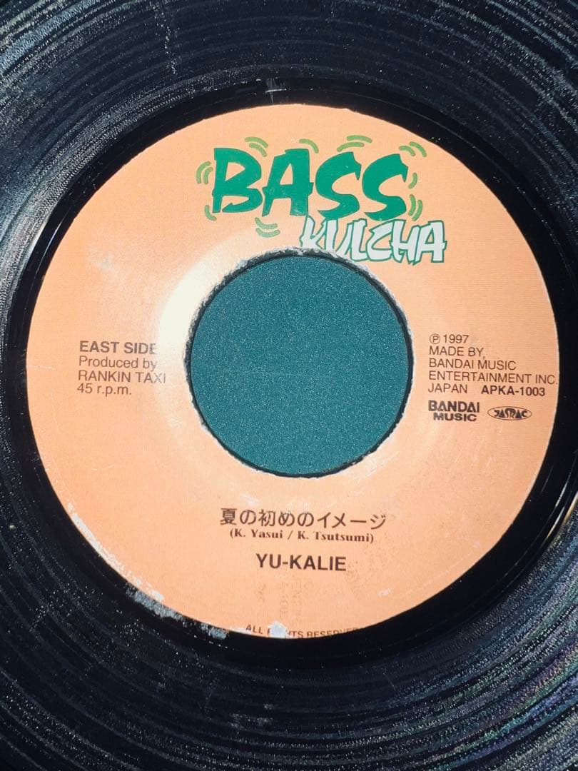 YU-KALEE-夏の初めのイメージ / JUMBO MAATCH - 本物プロ