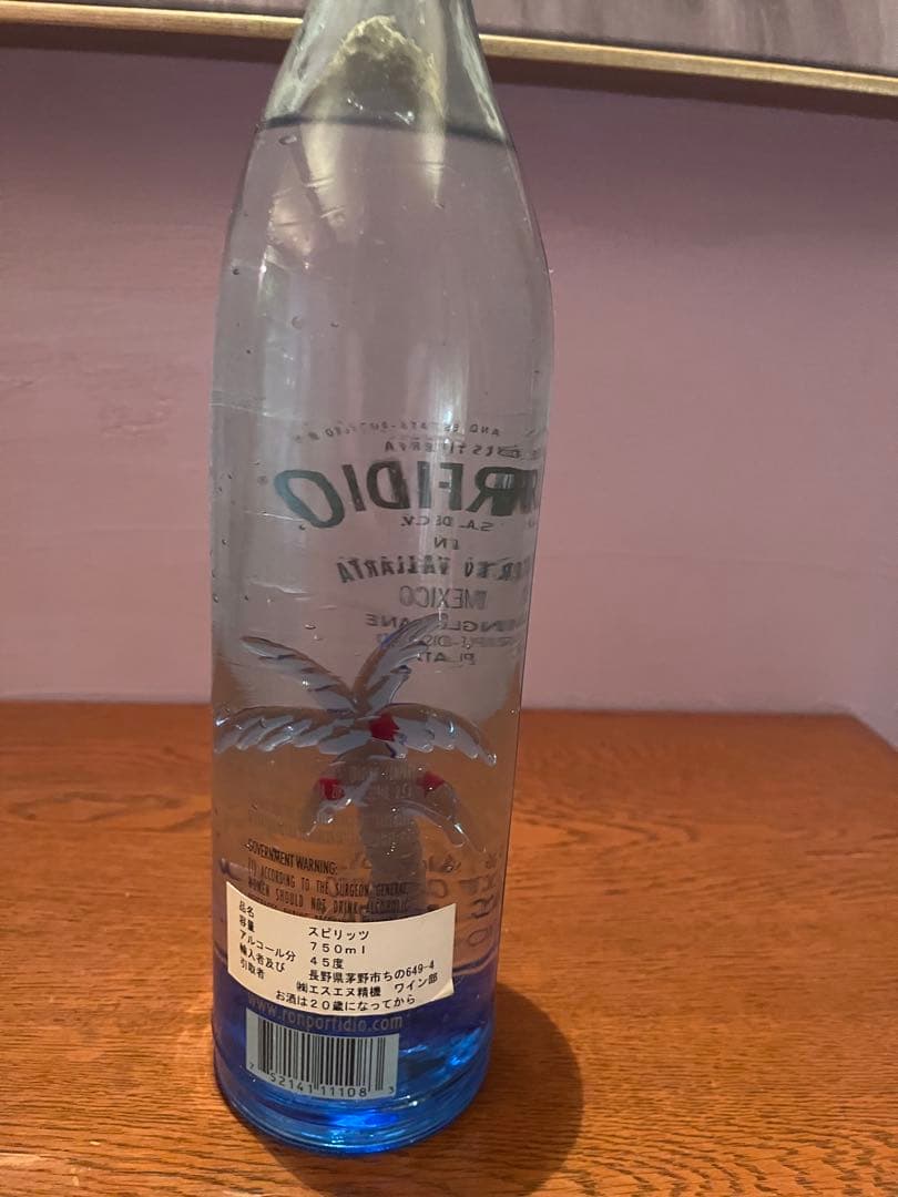 PORFIDIO ラム　 750ml コルクキャップ