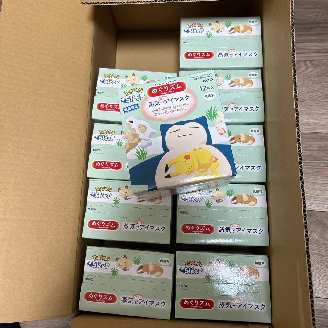 ポケモン めぐリズム 蒸気でアイマスク 12枚×10箱セット