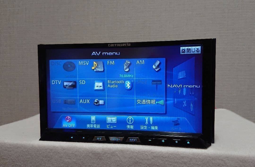【タイムセール】サイバーナビ AVIC-ZH09CS カロッツェリア 完動品