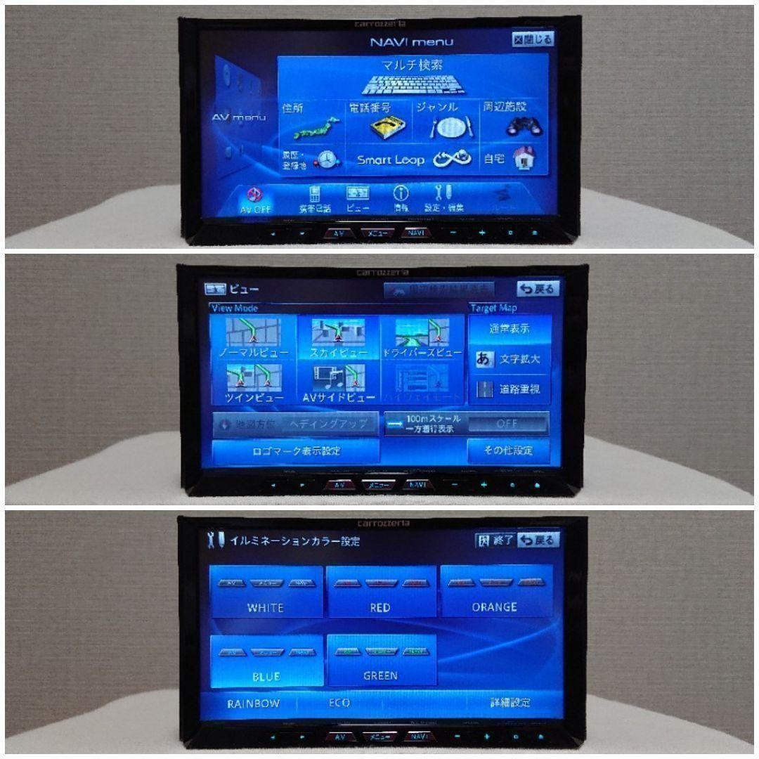 【タイムセール】サイバーナビ AVIC-ZH09CS カロッツェリア 完動品