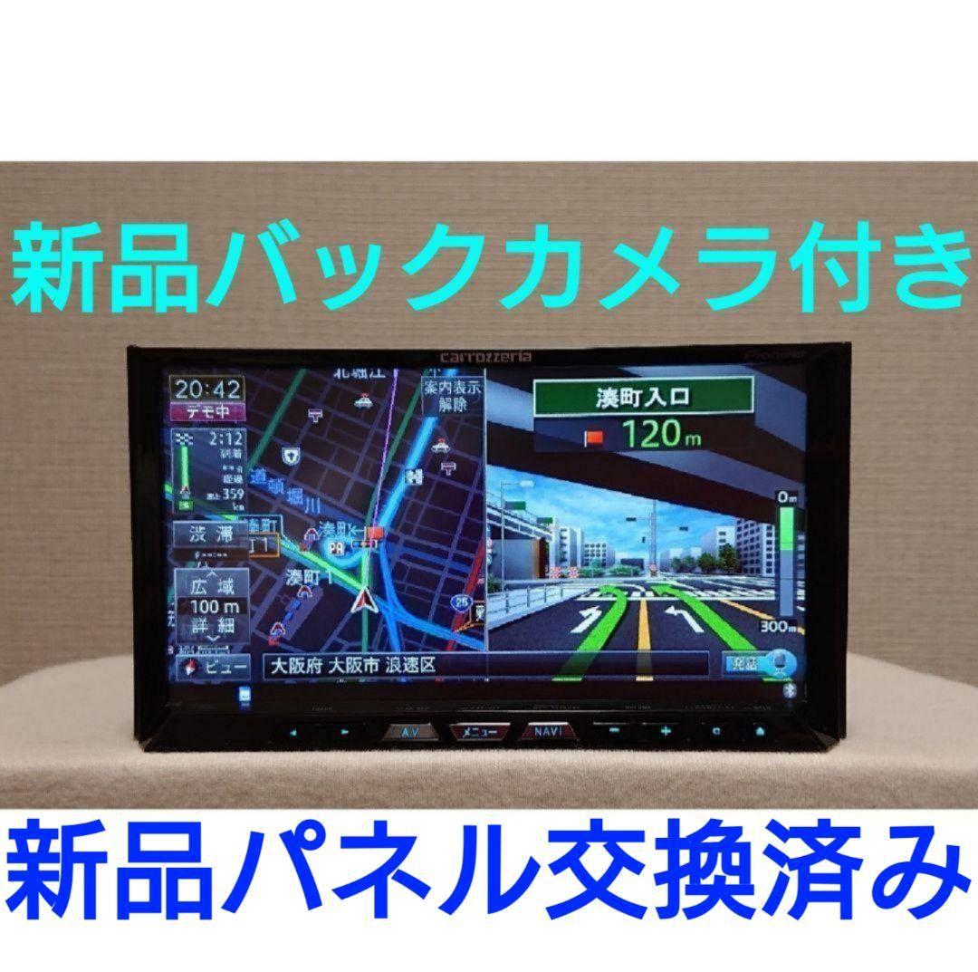 【タイムセール】サイバーナビ AVIC-ZH09CS カロッツェリア 完動品