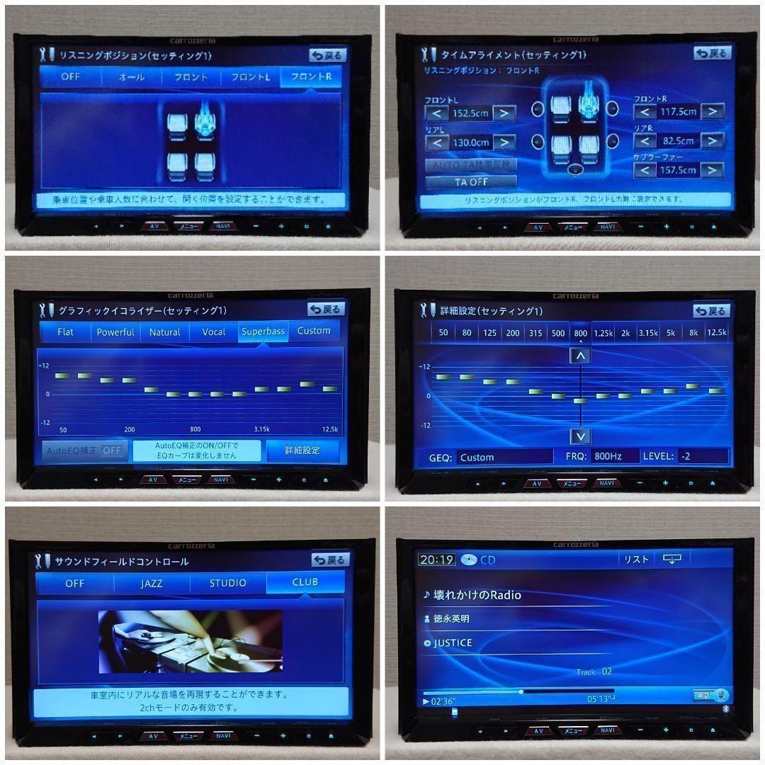 【タイムセール】サイバーナビ AVIC-ZH09CS カロッツェリア 完動品