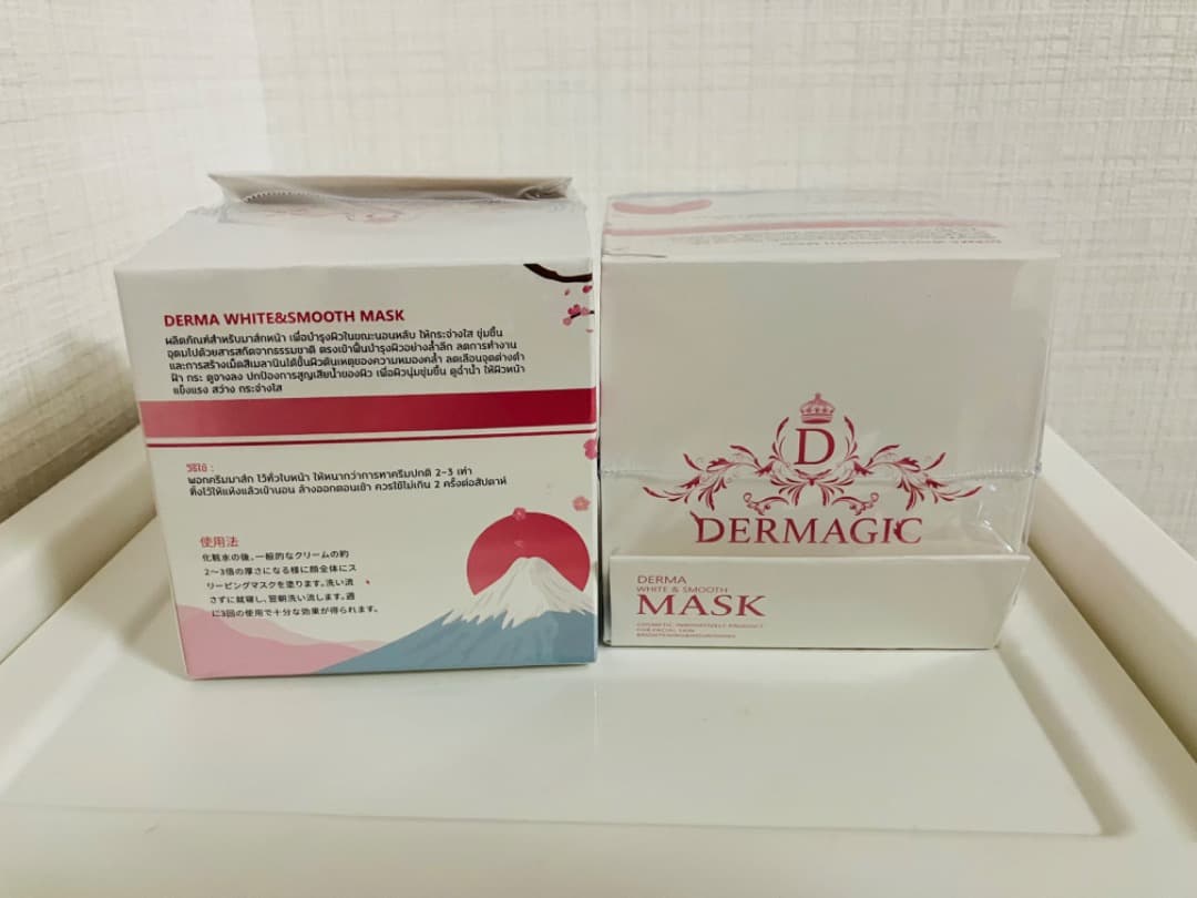 【新品未使用・未開封】2個セット美肌さいさい スリーピングマスク