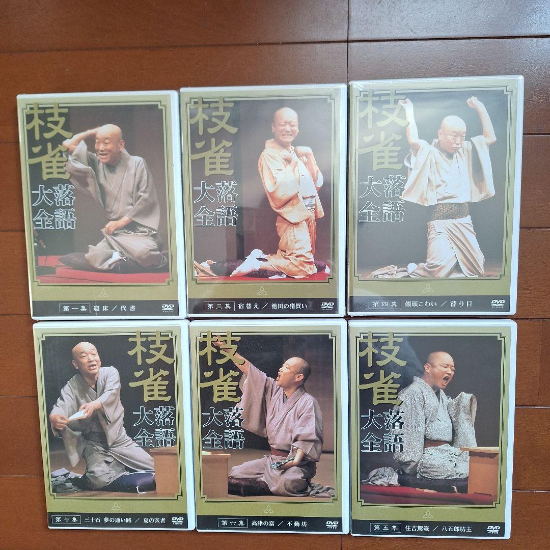 桂枝雀/桂枝雀 落語大全 ／落語百選DVD コレクション