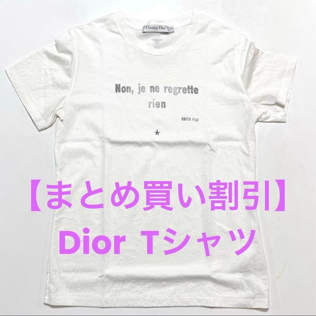 【美品】Dior ホワイト テキスト プリントTシャツ 半袖　Mサイズ