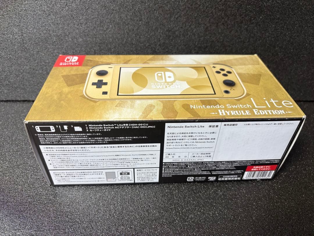 【新品/未使用】 Nintendo Switch Lite ハイラルエディション