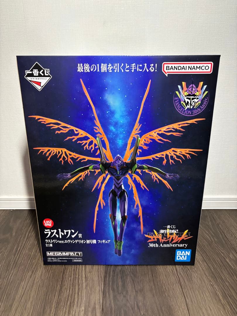 一番くじ エヴァンゲリオン30th フィギュアコンプリートセット ＋おまけ付き