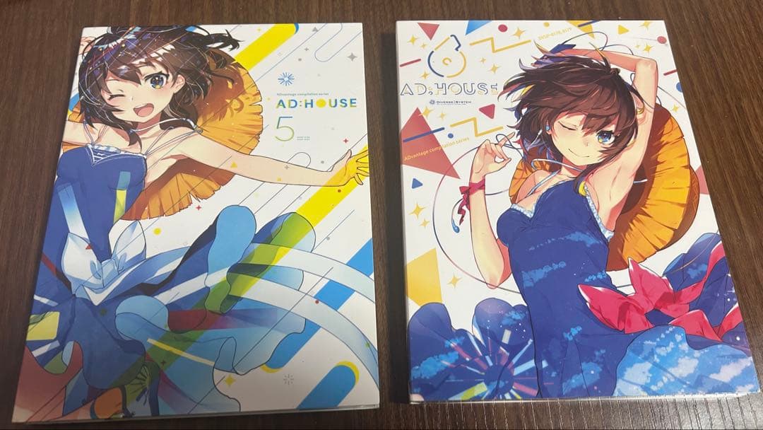 diverse system まとめ売り AD:TRANCE AD:HOUSE等