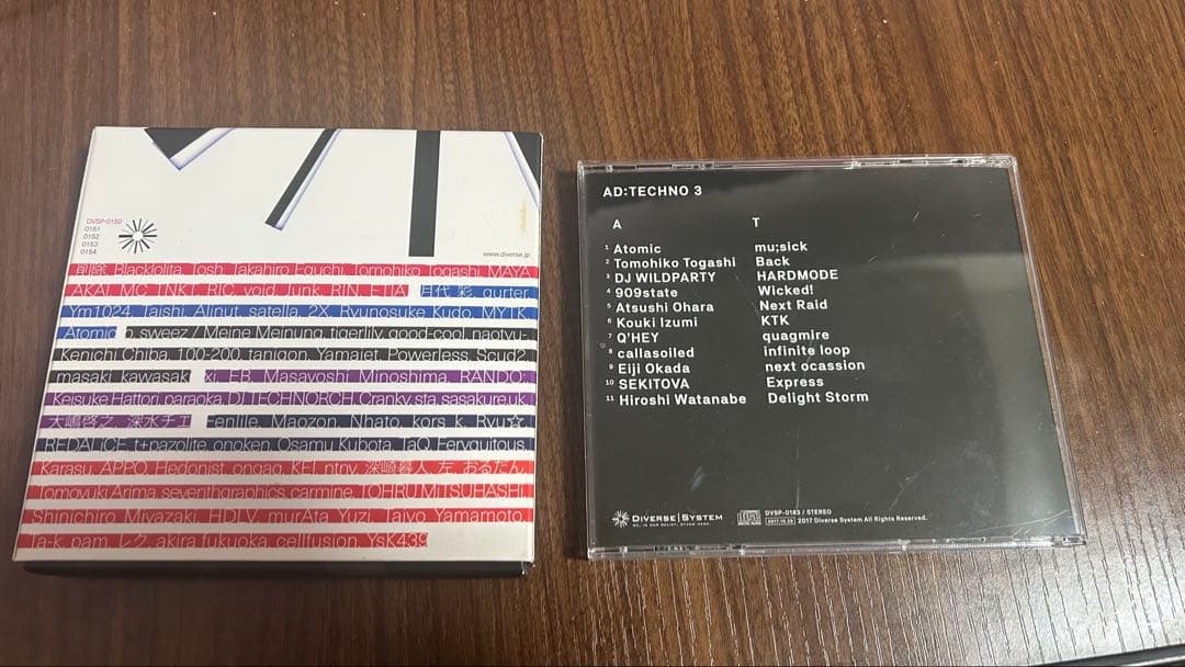 diverse system まとめ売り AD:TRANCE AD:HOUSE等