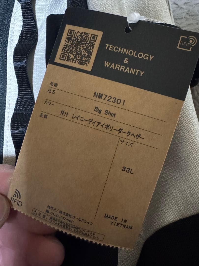 THE NORTH FACE バックパック ホワイト/ブラック