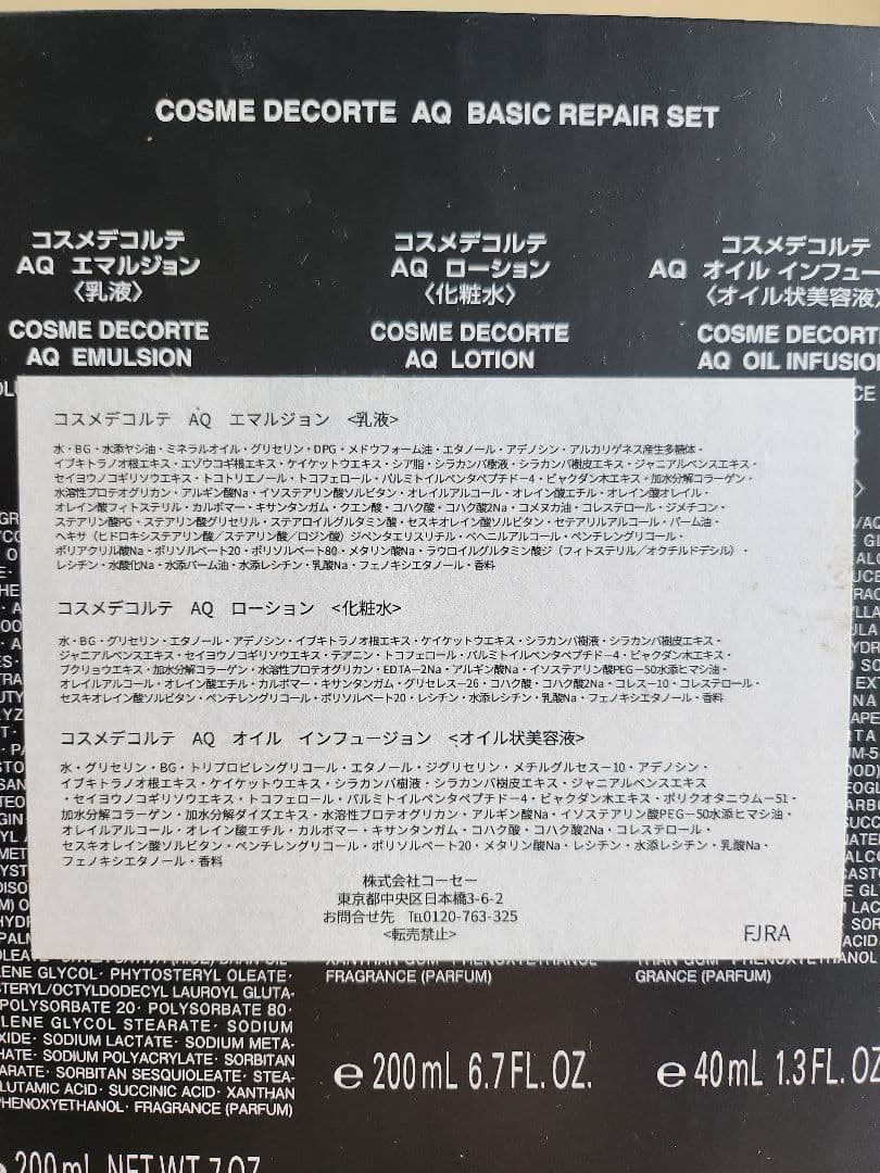 DECORTÉ AQ TRAVELEXCLUSIVE