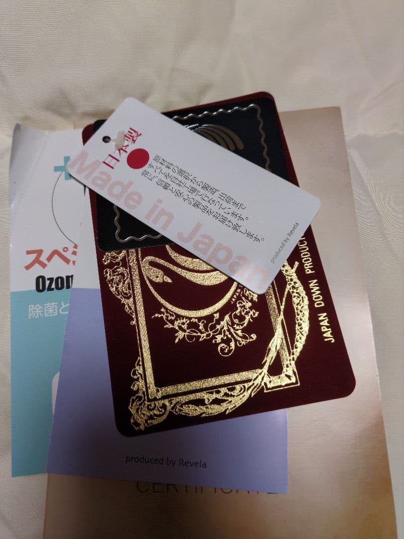 羽毛掛け布団 セミダブル 日本製 ダウン90%フェザー10%