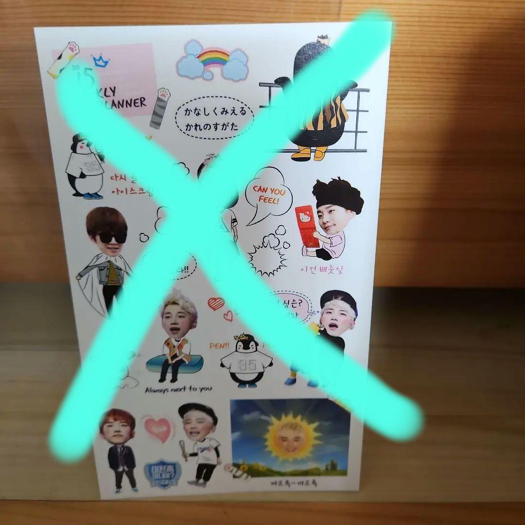 ジュノ 2pm グッズ ファンサイト