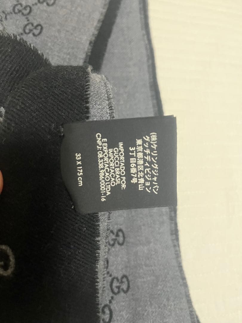 GUCCI ロゴパターン マフラー 33x175cm