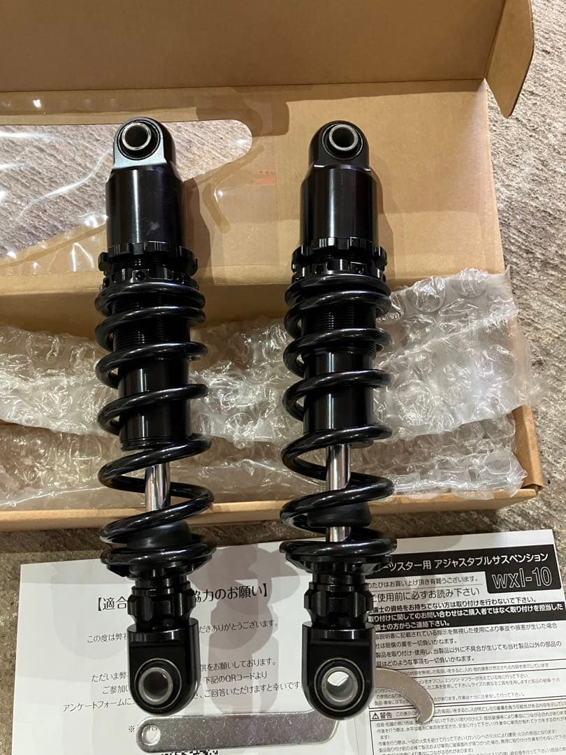 T*M様 ハーレー　スポーツスター　XL883 XL1200 ワールドウォークw