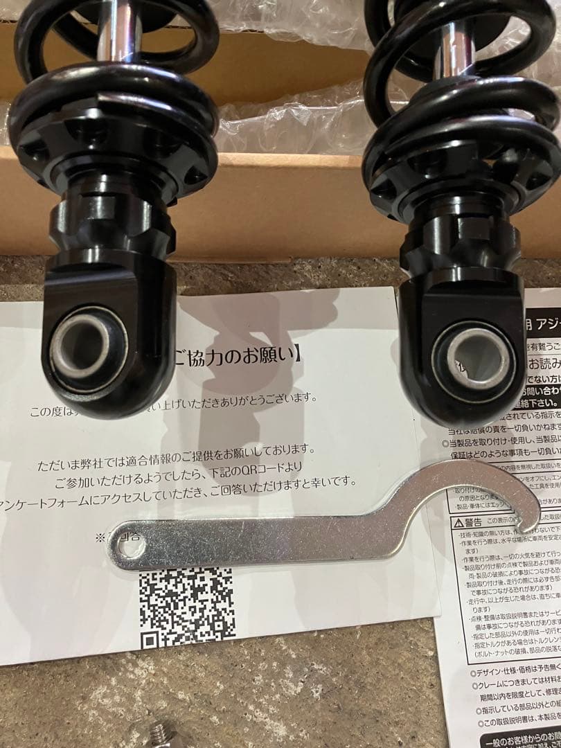 T*M様 ハーレー　スポーツスター　XL883 XL1200 ワールドウォークw