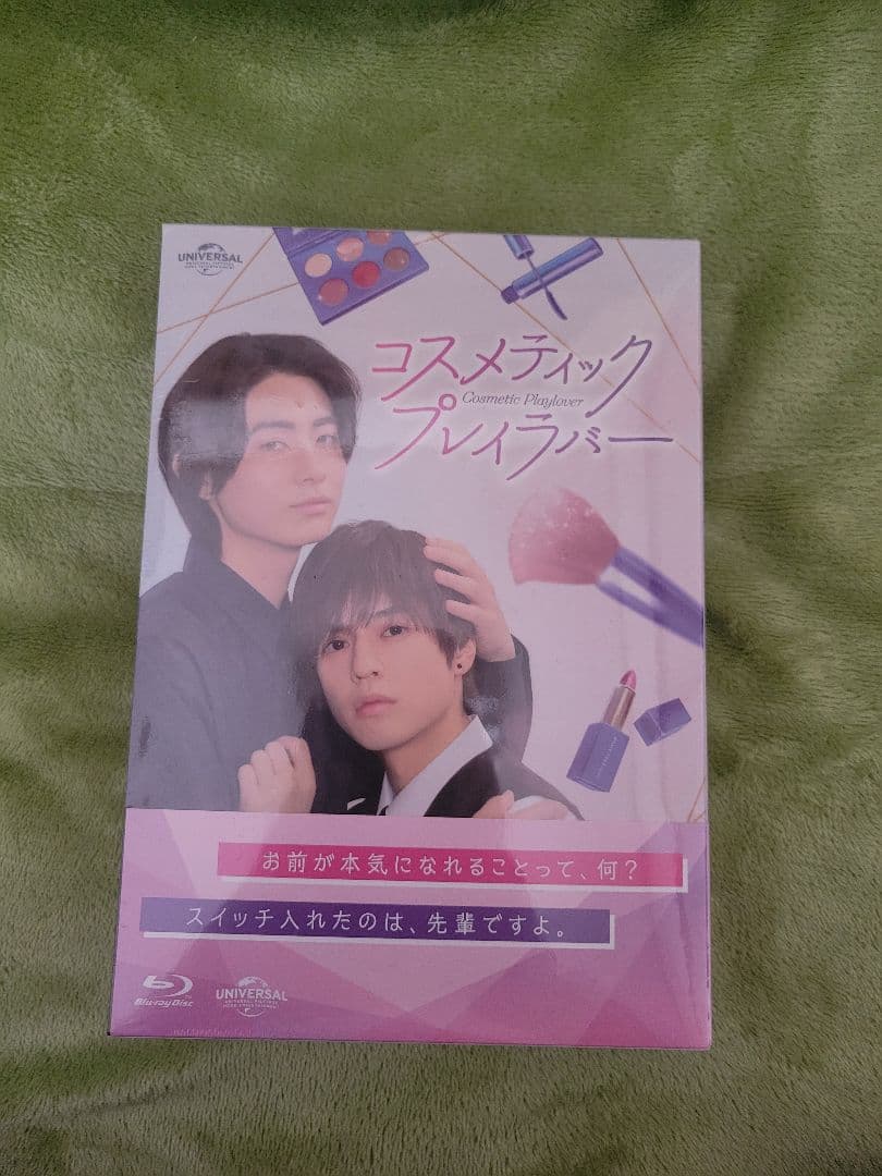 コスメティックプレイラバー コスラバ ドラマ Blu-ray BOX