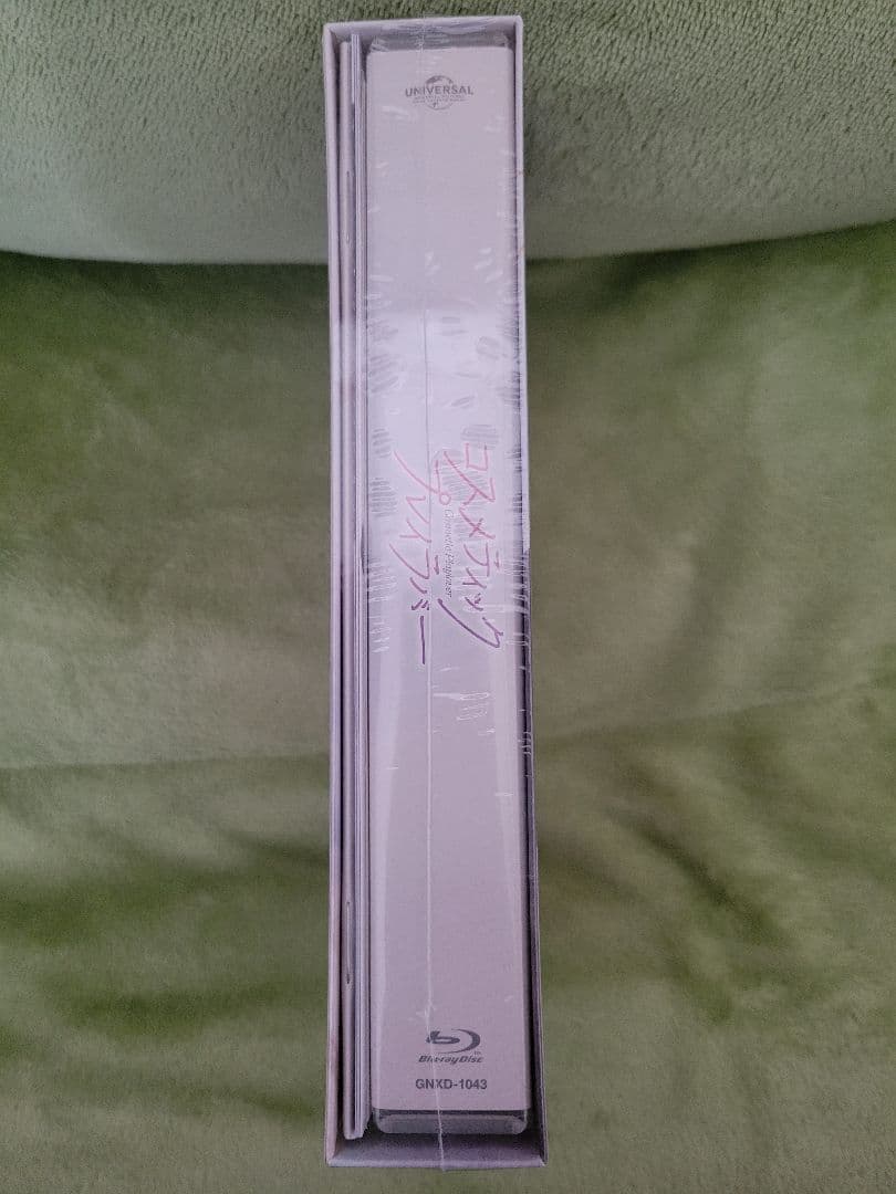 コスメティックプレイラバー コスラバ ドラマ Blu-ray BOX