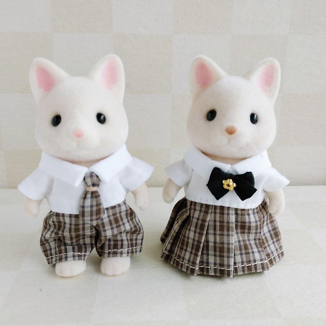 シルバニアファミリー服 97　男の子サイズ　女の子サイズ　制服