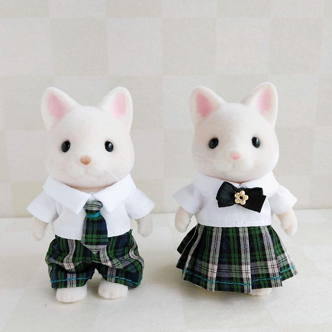 シルバニアファミリー服 97　男の子サイズ　女の子サイズ　制服