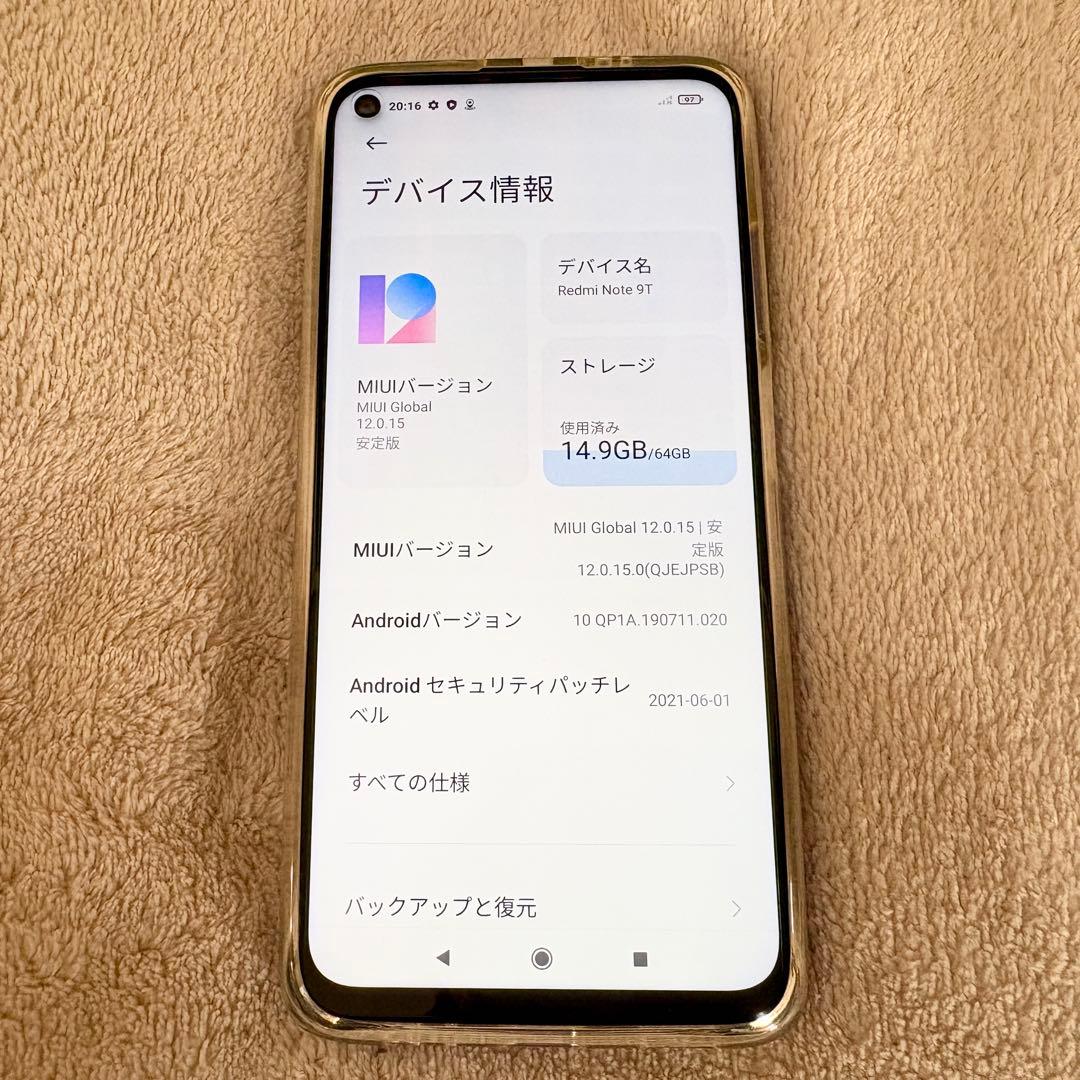 【美品】Xiaomi Redmi Note 9T 5G 標準セット　SIMフリー