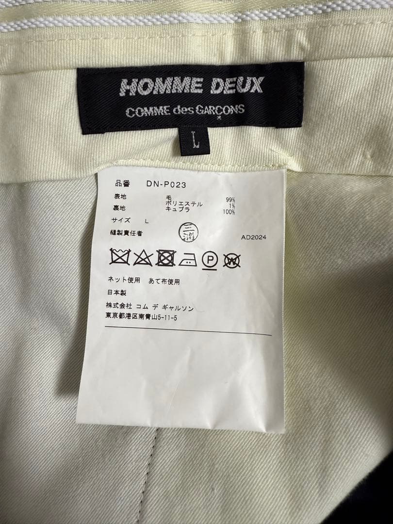 Comme Des Garçons Homme Deux チェック柄 スラックス