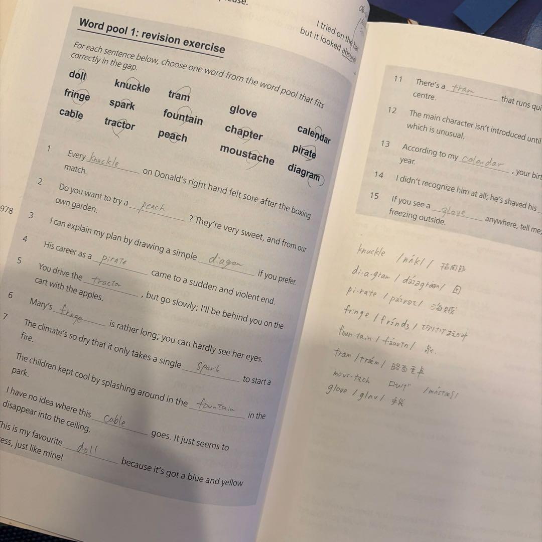 【カラン全巻セット】Callan Method 学生用ブック 12冊セット