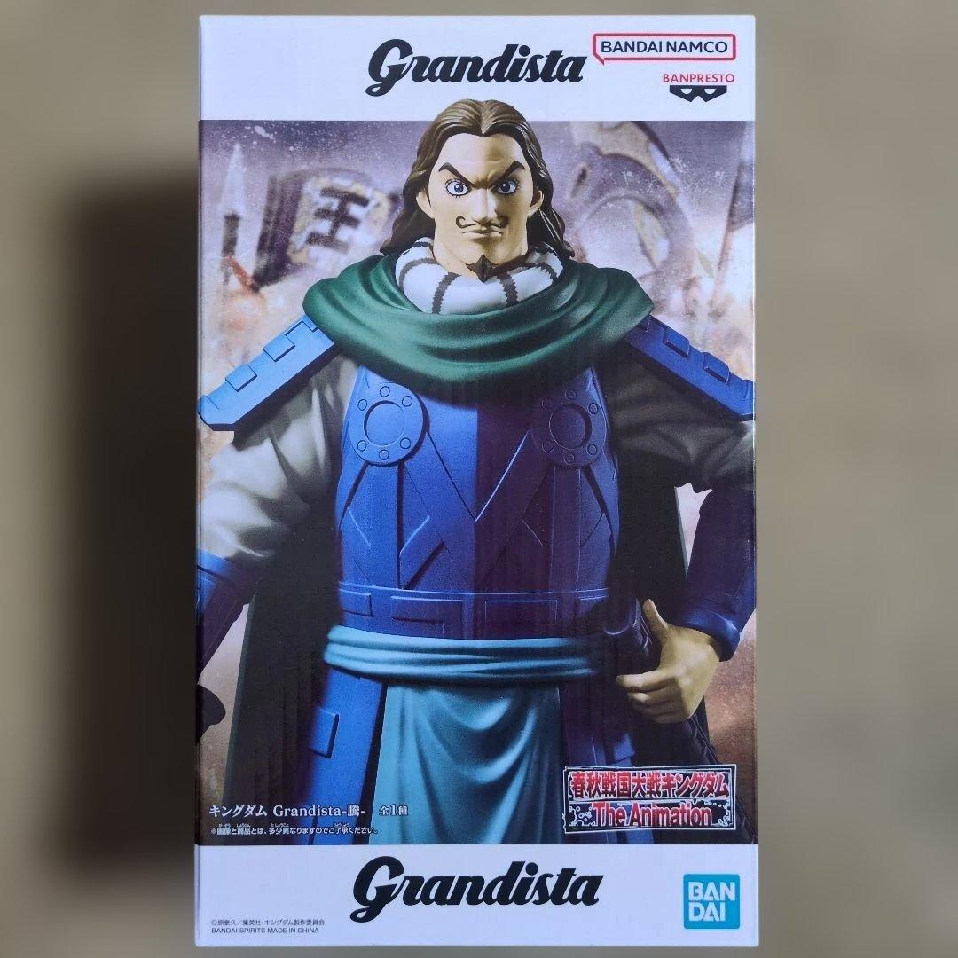 最新プライズフィギュア 9体 まとめ売り 波風ミナト Grandista セット